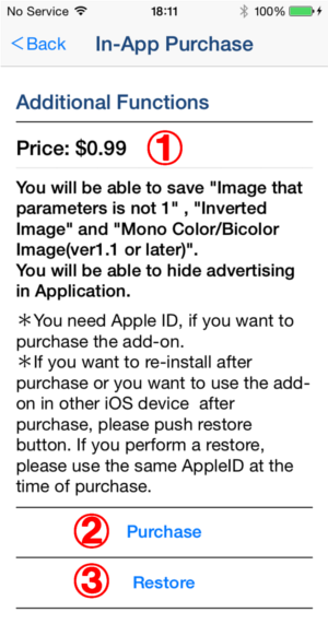 In-App Purchase Screen