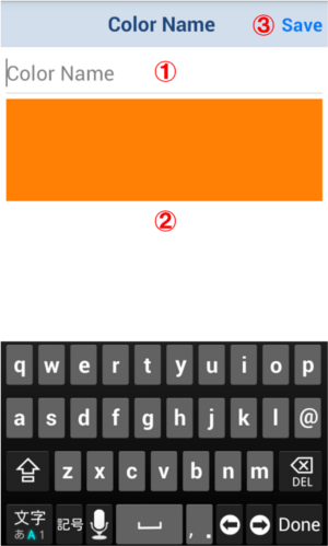 Color Name Screen