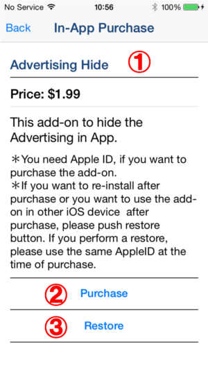 In-App Purchase Screen