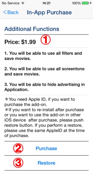 In-App Purchase Screen