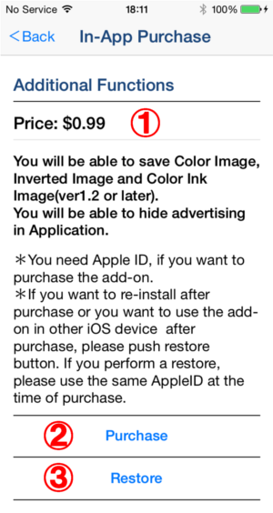In-App Purchase Screen