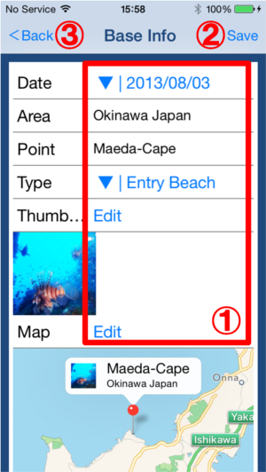 LogBook Edit Screen