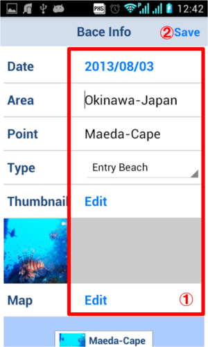 LogBook Edit Screen
