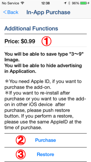 In-App Purchase Screen