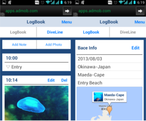 DivingLog Screen Shot