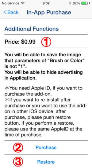 In-App Purchase Screen