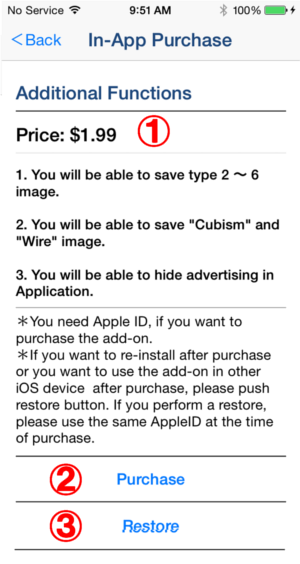 In-App Purchase Screen