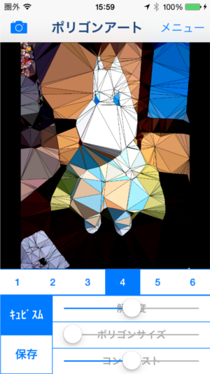 キュビスム画像