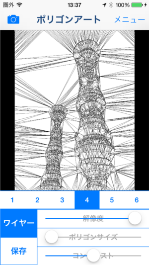 ワイヤーフレーム画像