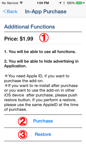 In-App Purchase Screen