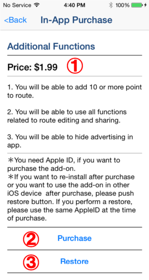 In-App Purchase Screen