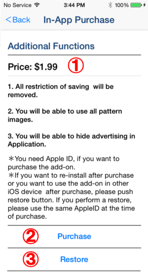 In-App Purchase Screen