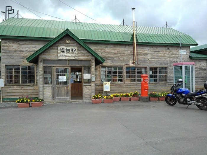 ポッポ屋　(その1)