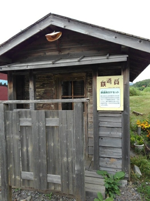 ポッポ屋　(その9)