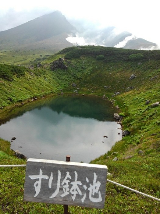すり鉢池　(その1)