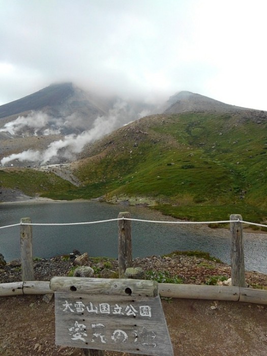 これから本格的登山　(その1)