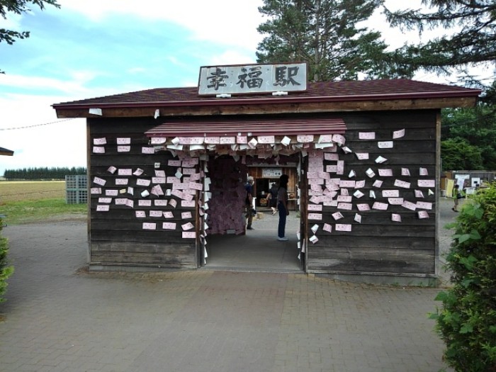 幸福駅　(その3)