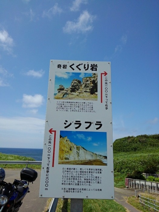 シラフラ　(その1)