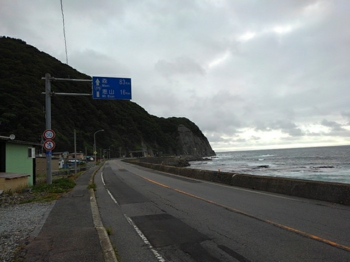 国道R278　(その1)