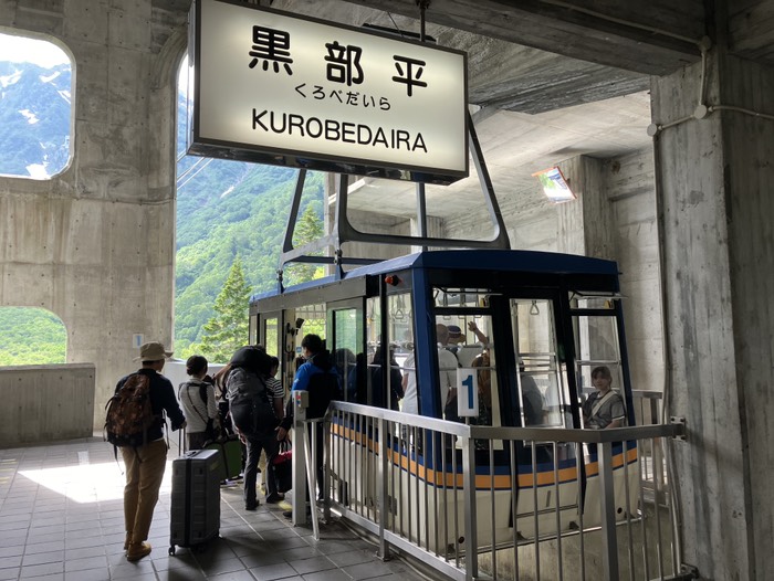 お次はロープウェイ