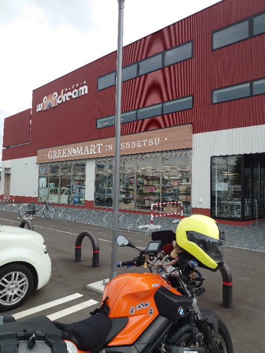 グリーンマート つべつ