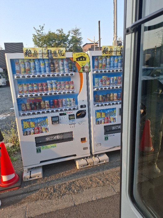 ウェリス世田谷砧