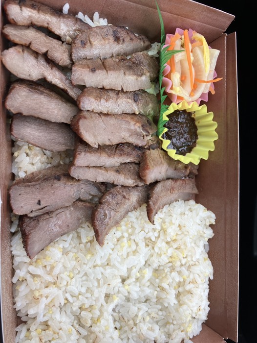 塩たん弁当1・5倍