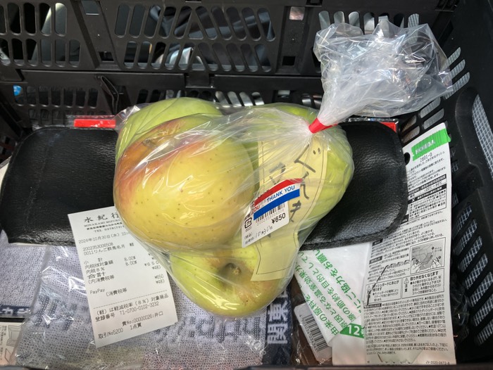 ぐんま名月 ¥650