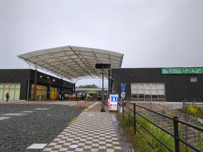 道の駅 なんぶ