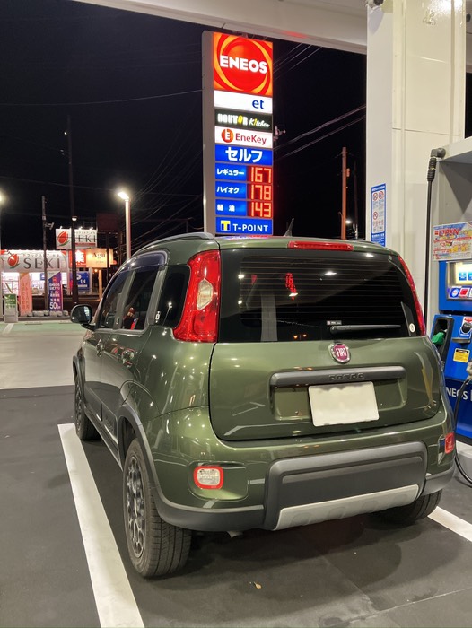 ハイオク 178円/L