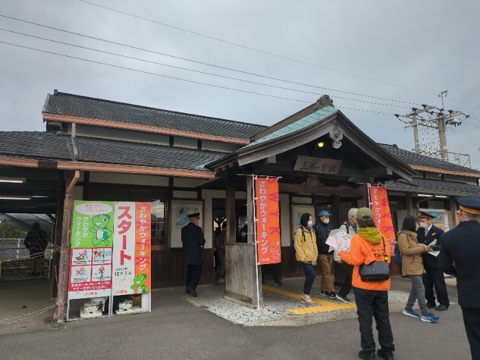 三河一宮駅