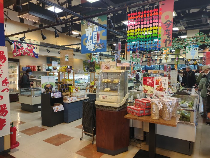 ヤマサちくわの里