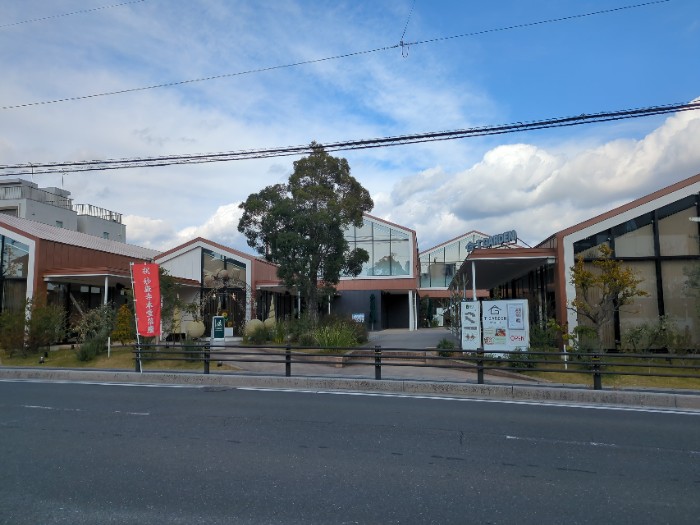 サーラプラザ豊川