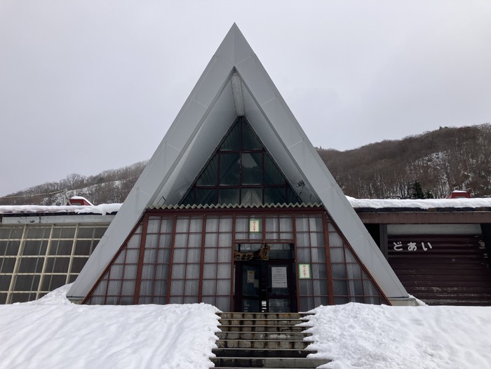 では下りましょう