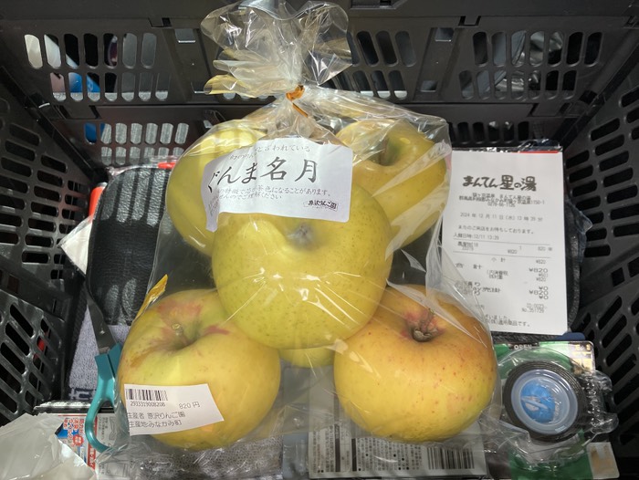 お安いぐんま名月がありました🍎