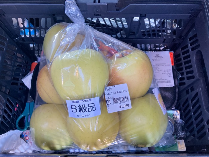 まだぐんま名月🍎ありました！