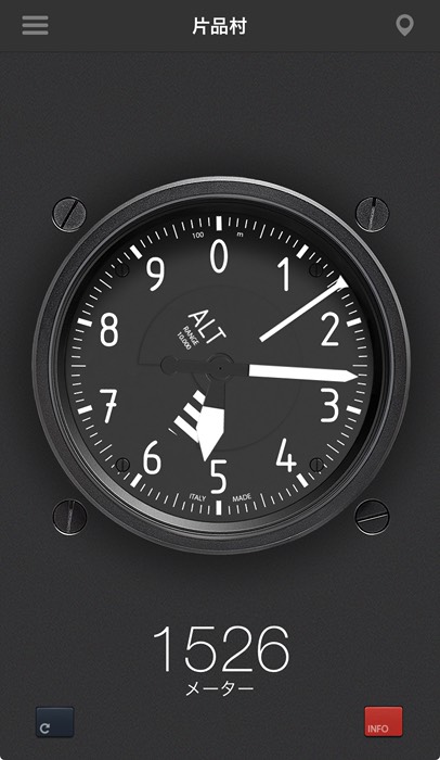 標高1500m超え😳