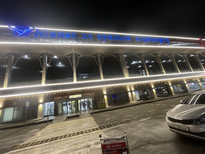 キルギス🇰🇬到着