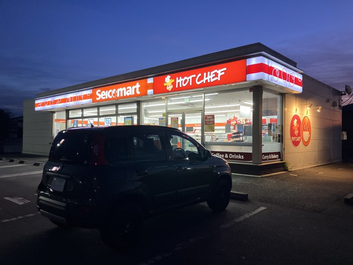 雪に備えて余裕をもってセコマスタート