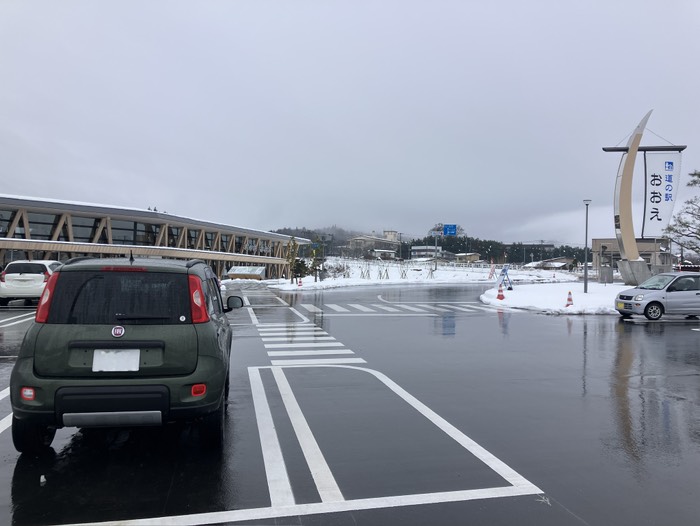 新しくできたらしい道の駅