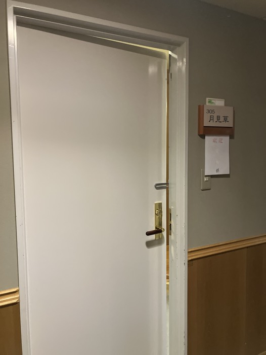 名前出されて歓迎されてました😓