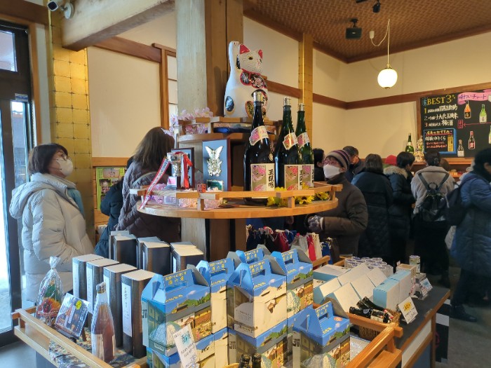 越後ゆきくら館