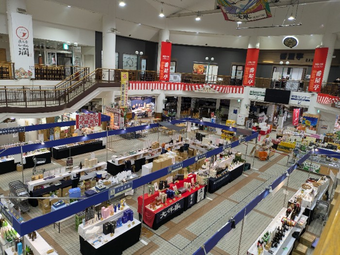 新潟ふるさと村・バザール館
