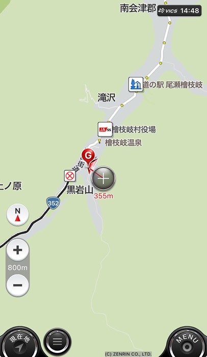 冬季閉鎖の区間の手前