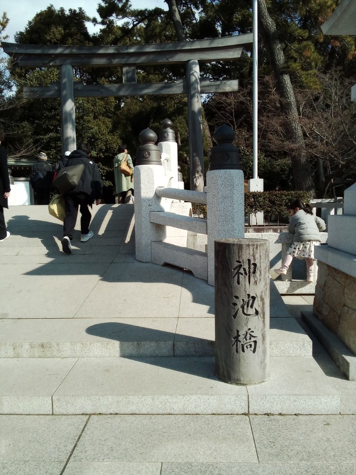 寒川神社入口