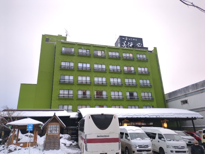 一茶のこみち 美湯の宿