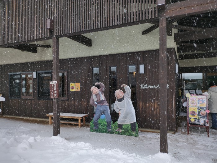 高橋まゆみ人形館