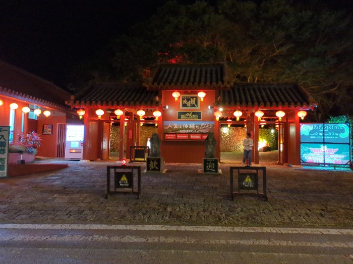 むら咲くむら 琉球ランタンFes