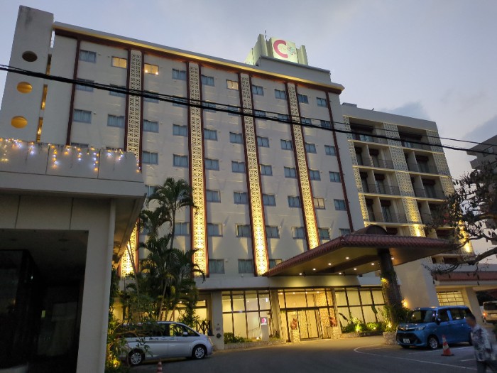 那覇セントラルホテル