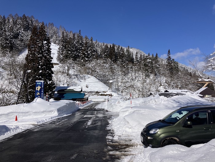 会津西山温泉 旅館中の湯 到着！